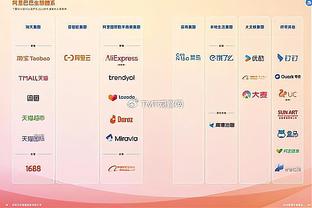 江南app平台下载官网安装截图2